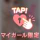 ラスト枠のびちょ濡れおま♡こ経験してみない??🔞