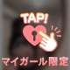 Nくんお礼💌♡