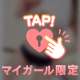 楽しみ🥰