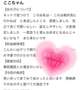ありがとうございます😊💗