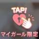 🍑 どっちもシたいな……/////