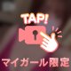 後ろから…♡♡