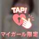 もっと暑く、もっと深く🌙💗