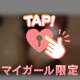 頭真っ白になるまで…🔞