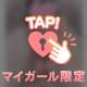 🏷𓈒𓏸︎︎︎︎ 昨日22:30頃からのお兄様へ🩵
