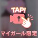 🏷𓈒𓏸︎︎︎︎ お着替え1つ大切な時間です🩵