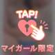 🏷𓈒𓏸︎︎︎︎ 最後の王子様は誰だろう🩵