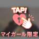 ムラムラ🔞我慢できなくて❤️