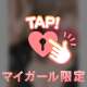 💉💗噂のえろナースが広島へ💗💉