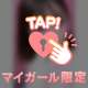 💉💗どえろなーす20日から🥰💗💉