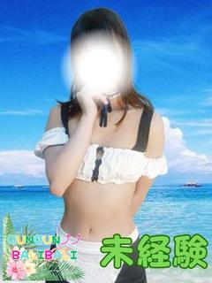 遠藤まめ