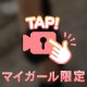 静かな誘惑