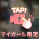 夏ぽいコス