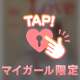 今日は