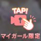 💜🩵💛💚💙🩷自撮り♪