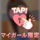 柔らかいオッパイで癒しタイム♡