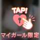 パイ🩷ぱい❤️
