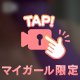 んぐっ(о´∀`о)