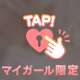 おやすみなさい。