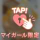おやすみなさい。