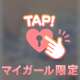 おやすみなさい。