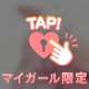 リンですーっ☆