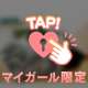 リンのぼやき日記ーっ☆