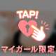 リンですーっ☆