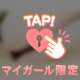 リンの☆ぼやき日記ーっ☆