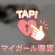 リンの☆ぼやき日記ーっ☆