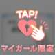 本日お休みです