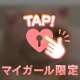 本日もお休みです