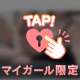 今週も(๑ •̀ω•́)۶ﾌｧｲﾄ!!だよ