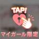 久しぶりの