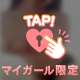 🔴よだれを垂らしながら…💕