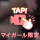 出勤予定お知らせ‎𖤐 ̖́-‬