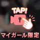 出勤予定お知らせ