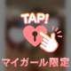１２日のお礼❤️