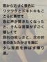 25日Sさまへお礼のおたより