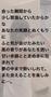 ３日Nさまへお礼のお便り