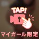 急遽。。