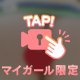 ぷりぷりお尻しか勝たん！！( *´艸｀)♡笑