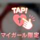 ぷりぷり♡♡( *´艸｀)笑