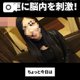 🎥｜風俗体験動画＜全３本＞