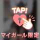 ♥️甘々密着プレイといえば