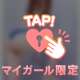 顔面騎乗の良さ♥️