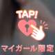 その感度、まだ眠ってない？