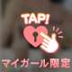 【暑くてムラムラしちゃってる？❤︎】