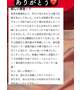 ❤️口コミ御礼❤️