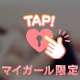 💭ある日のお話(* ॑꒳ ॑*  )⋆*💖